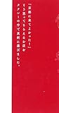 グルメタクシーだけが知っている もっと食べたい京都 (京都しあわせ倶楽部) 画像