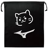 【バレーボール】 マルチケース バッグ マルチ袋 ブラック【MIZ】 【ねこのかお】