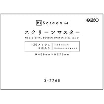 Amazon.co.jp: 理想科学工業 マイスクリーンa4 MiScreen a4 専用