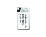 光 プレート ご使用後はセンサー CJ690-8