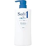 ソフトインワン シャンプー サラサラ 本体ポンプ 530ml
