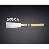 エスコ ２１０mm木工鋸替刃（ＥＡ５９９ＷＢ－１用・両刃） EA599WB-11