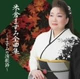 �đq�܂��ݑS�ȏW�`�܂��݂̉��̐߁`