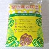 パワーズジャパン　セラミスグラニュー　1.25L　×3個