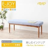 選べるカバーリング ミックスカラーソファベンチ リビングダイニングセット E-JOY イージョイ ベンチ 2P[ライトブルー]