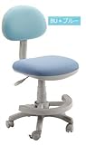 学習チェア 回転・昇降式・ブルー