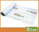 屋根用下葺シート 遮熱エコルーフ １m×40m