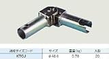 KTコーナージョイント48.6（20個入り）【建築用品】