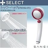 三栄水栓 SANEI　シャワーヘッド(プラスセレクト) PS3030-80XA-LP8 1065616 【1点】
