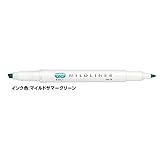 ゼブラ 蛍光ペン マイルドライナー マイルドサマーグリーン WKT7-MSG 【 × 3 本 】