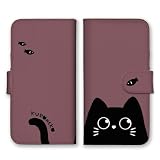 iPhoneSE 第3世代 第2世代 用 ケース 手帳型 アイフォンSE スマホケース 黒猫 くろねこ 猫 ねこ 可愛い くすみカラー ワインレッド