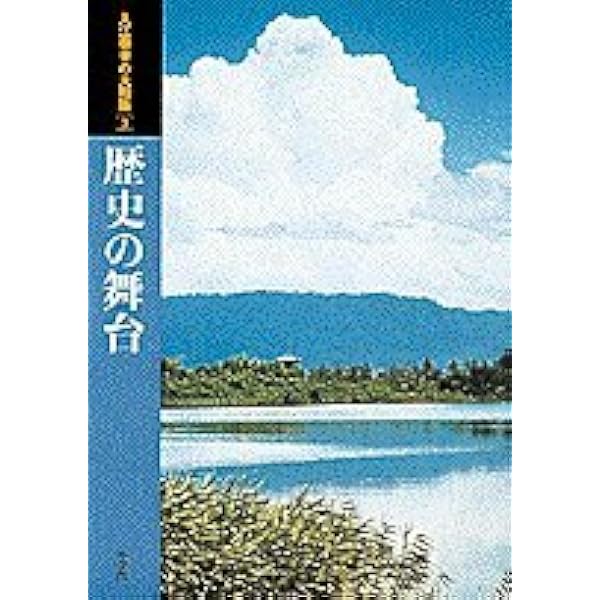 花大和　入江泰吉 花大和(入江泰吉 : 著) / 古本、中古本、古書籍の通販は「日本の