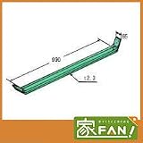 Z火打金物 （HB)t2.3×L990mm 座金付 １束５本入 在来工法用Z金物