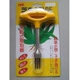 抜けるンですミニ