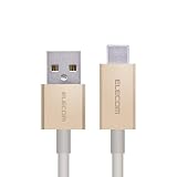 エレコム USB TYPE C ケーブル タイプC (USB A to USB C ) 3A出力で超急速充電 USB2.0準拠品 1.2m ゴールド MPA-FACCL12GD