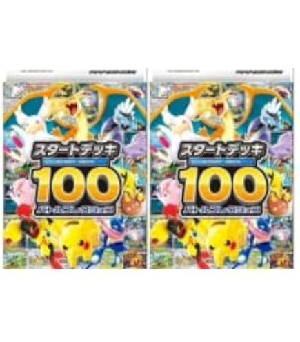 Amazon.co.jp: ポケモンカードゲーム ソード＆シールド スタートデッキ