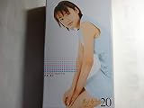 美少女H(20) [VHS]