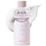 【 公式 】 Her lip to BEAUTY リッチ エッセンス ヘアミルク 120ml ヌードパールの香り