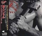 �{�[���E�A�Q�C���X�g�E�X�e�B�[��