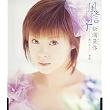 風信子(ヒヤシンス)