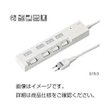 （まとめ）節電エコタップ S15-3【×10セット】