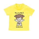 BabyChips ちいさな柔道選手(白:女の子)(名入れ半袖ベビーTシャツ) 150 イエロー