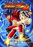 Astroboy �S�r�A�g�� 2