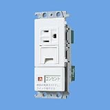 パナソニック(Panasonic) コスモシリーズワイド21 エアコン用埋込スイッチ付コンセント ホワイト WTF11317W