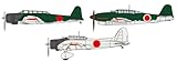 ピットロード 1/700 スカイウェーブシリーズ 日本海軍機セット9 プラモデル SP113 (飛行機)