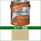 PPG社　オリンピック　マキシマムステイン　セミトランスパーレント　含浸（半透明）タイプ　【ウッドデッキ　塗装】 ベージュグレー