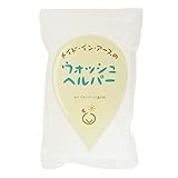 メイドインアース｜布ナプキン用ウォッシュヘルパー（洗剤）300ｇ