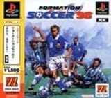 フォーメーションサッカー98 ベスト