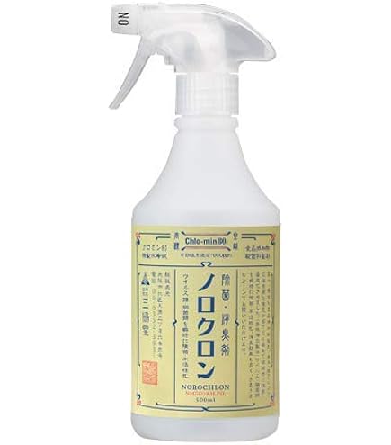 Amazon.co.jp: サンデン 自動手指消毒器 て・きれいきMINI TEK-M1B-2