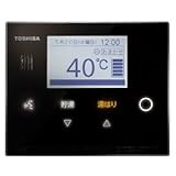 東芝 HWH-RM95F(B) グランブラック エコキュート [給湯器部材 (光タッチ台所リモコン)]