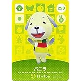 どうぶつの森 amiiboカード 第3弾 【258】 バニラ