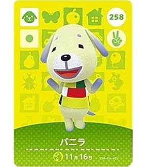 お気に入り　どうぶつの森 amiiboカード　ボブ お気に入り どうぶつの森 amiiboカード ボブ お気に入り