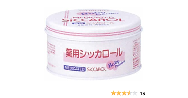 Amazon 和光堂 薬用シッカロール 缶 140g 和光堂 ベビーパウダー