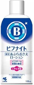 Amazon ビフナイト あぶらおさえローション 1ml びふナイト 化粧水 通販