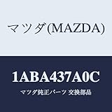 マツダ(Mazda) ABS ハイドロリック ユニット 1ABA437A0C