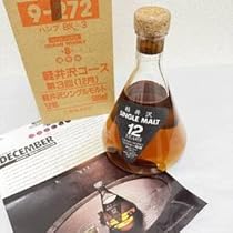 Amazon.co.jp: 三楽 オーシャン ウイスキー 軽井沢 12年