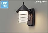 東芝 マルチセンサー付LED玄関灯 玄関灯 屋外照明 LED LED照明 LEDポーチライト ブラケットライト おしゃれ レトロ お家の形ポーチライト