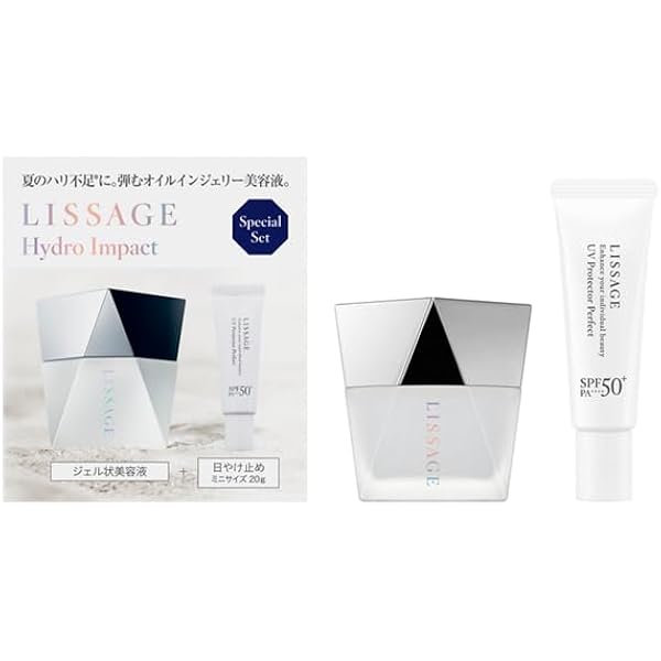 リサージ　ハイドロインパクト　2個SET！ Amazon.co.jp: リサージ ハイドロインパクトセット : ビューティー