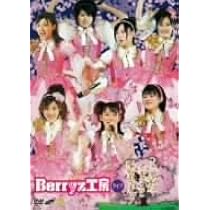 Amazon.co.jp: Berryz工房サマーコンサートツアー2006『夏夏!~あなたを 