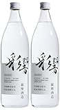 薩摩酒造 彩響(あやひびき) [ 本格焼酎 芋焼酎 低温発酵仕込 25度 日本 鹿児島県産 900ml瓶×2本 ]