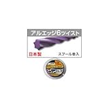 三陽金属 ナイロンコード アルエッジ6ツイスト スプール巻入(30m巻)