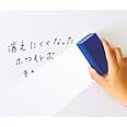 SST 仕事向き 国内フィルム工場製 お徳用ホワイトボードシート 白色 1800×900mm 裏面シール