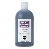 ベストカラー(Best Color) 液体染料 ベストカラー[綿麻レーヨン用]大容量 BB1 ブラック