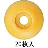 コノエダブル No.3 黄：【測量機器】：205-0050