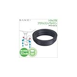 三栄水栓 SANEI トラップ用アジャストパッキン PP40-42S-32