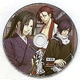 ドラマCD 薄桜鬼アニメイト特典「万能☆石田散薬」 復刻版